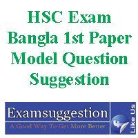 bangla-1st-paper-suggestion hsc
