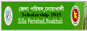 NZP Scholarship 2015